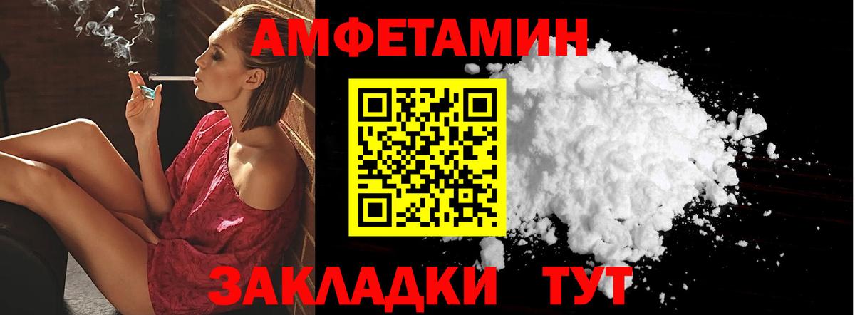 Десногорск  АМФЕТАМИН  Амфетамин  Амфетамин Розовый  Вход с VPN 