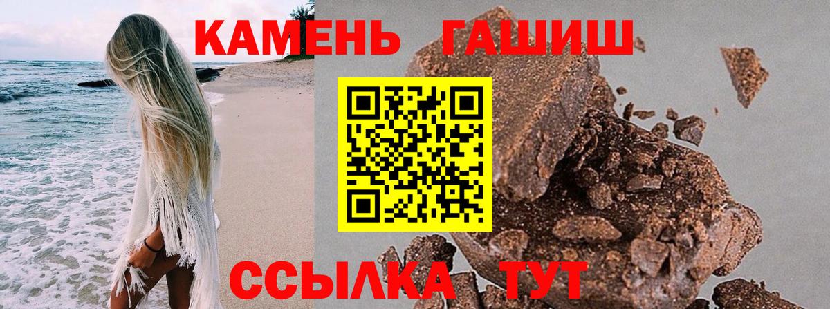Вейп ТГК  Бошки Шишки  Кокаин  Вход с VPN  Десногорск  A-PVP СОЛЬ   Экстази  Меф МЯУ МЯУ кристаллы 