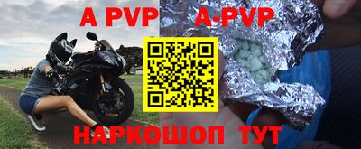 экстази Лесосибирск