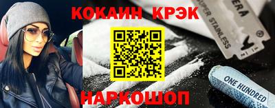 экстази Лесосибирск