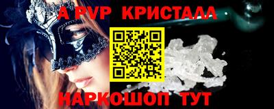 a pvp Ливны