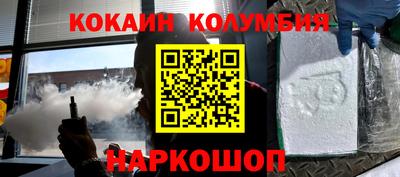 экстази Лесосибирск