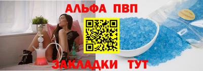 a pvp Ливны