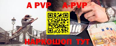 a pvp Ливны