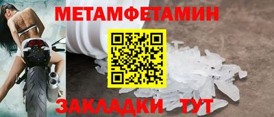 экстази Лесосибирск