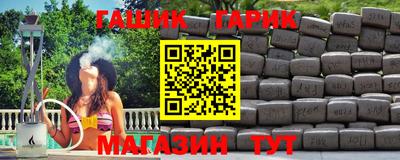 героин Ликино-Дулёво