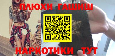 героин Ликино-Дулёво