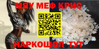 экстази Лесосибирск