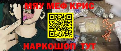 экстази Лесосибирск