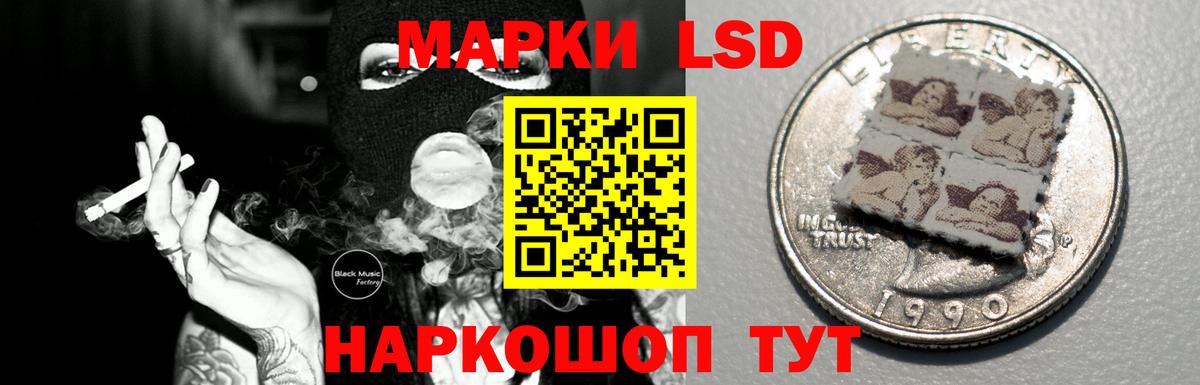 ЛСД экстази кислота Десногорск