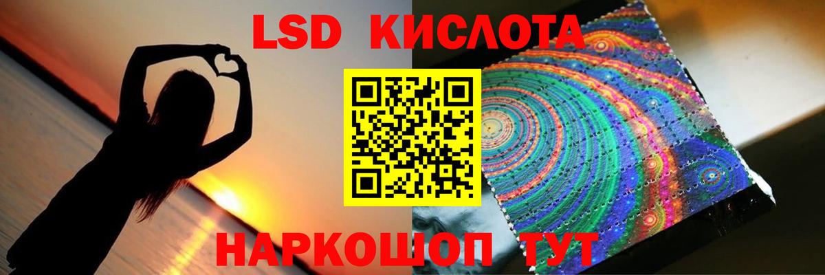 LSD-25 экстази кислота  Лсд 25 экстази  Вход с VPN  гидра зеркало  Лсд 25 экстази кислота  Десногорск 