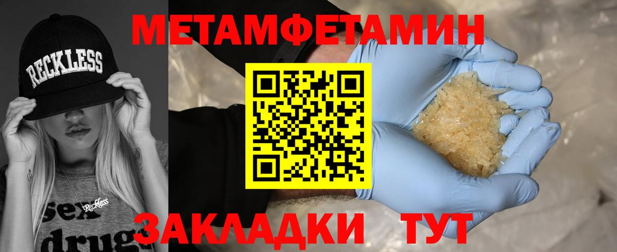 Первитин витя Десногорск