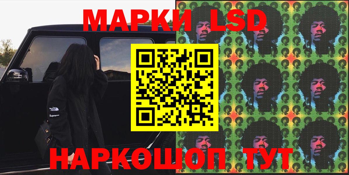 Марки 25I-NBOMe 1,5мг  Марки 25I-NBOMe 1,5мг  Марки NBOMe  Десногорск  Вход с VPN 