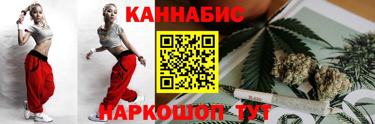 Бошки марихуана AK-47 Десногорск